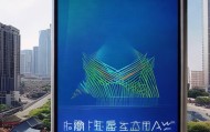 晋城信息咨询服务，城市发展新引擎