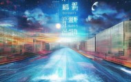 双江信息咨询服务，机遇与挑战的双重奏