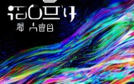 风淼信息咨询服务电话，助力企业数字化转型的专业服务