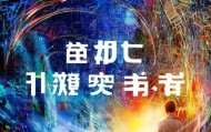 安徽壹栈式信息技术咨询，赋能未来，成就未来