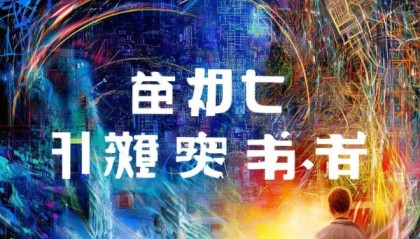 安徽壹栈式信息技术咨询，赋能未来，成就未来