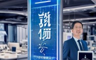 信源信息技术咨询， Your Data Security Guardian