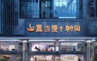郑州横竖信息技术咨询有限公司，专业与创新的结合，成就未来