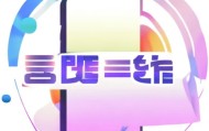 信息咨询服务电话助力高效完成