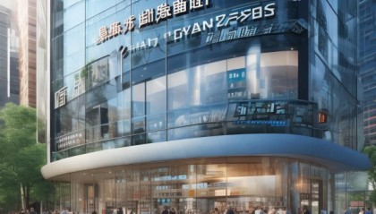 子长信息咨询服务中心，企业高质量发展的新引擎