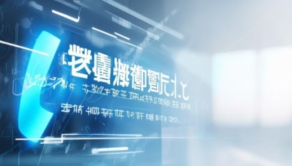 助力企业决策的精准高效数字咨询通道