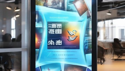 启鸿信息管理团队招聘启鸿校园信息管理咨询团队