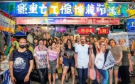 都来，专业服务