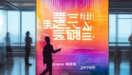 泉州信息技术咨询电话，助力企业高效决策的 powerful partner