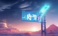 森瑜雯未来信息咨询服务，开启无限可能！