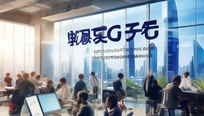 同谷信息咨询服务，东莞的创新高地与品牌价值