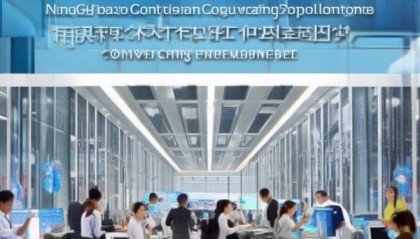 宁波市高培信息咨询服务部助力数字化转型的坚强力量