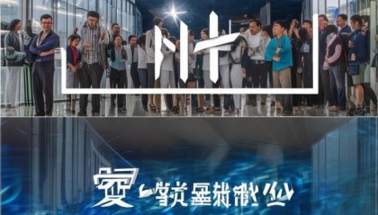 温州信息咨询服务部，在数字时代推动创新与发展