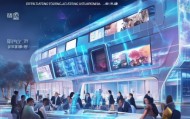 乐亭建成信息技术咨询部，助力企业数字化转型的新型平台