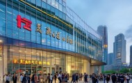 天津华创劳务信息咨询服务中心，服务民生，助力经济发展
