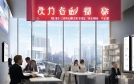 建帆信息咨询服务部