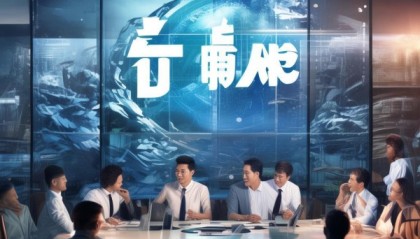 南海信息咨询服务，机遇与挑战