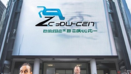 郑州中晨信息技术咨询，助力企业成长