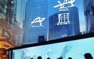 乾江信息咨询服务，数字经济发展的新引擎