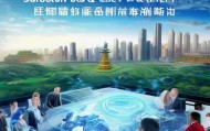 武汉佳佳信息咨询服务部在数字化转型 journey中展现了独特经验，未来将继续以持续创新为目标，助力企业实现转型升级。