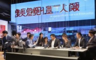 沧州经济信息咨询服务有限公司，助力经济高质量发展