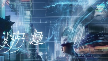 墨别，技术驱动的未来