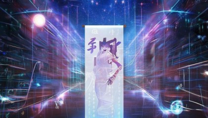 福潮信息咨询服务，开启智慧经济的新篇章