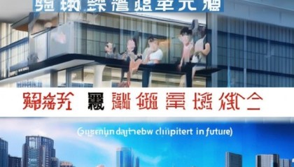 福州源丰信息咨询服务，助力企业发展，开启未来新篇章