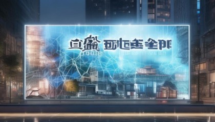 盐源县信息咨询服务公司，助力智慧城市建设的信赖伙伴