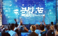 太和信息技术咨询，为企业数字化转型提供专业服务