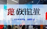 胜云信息咨询服务部电话，助力企业成长的高效工具