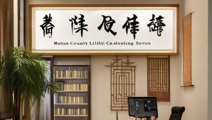 湄潭县丽莉姐信息咨询服务