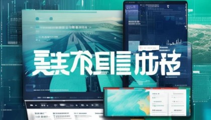 文水信息化网站推广咨询，助力企业数字化转型的高效选择