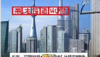 天津市华创劳务信息咨询服务，助力社会经济发展
