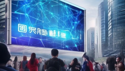杭锦后旗信息咨询服务助力新时代智慧治理