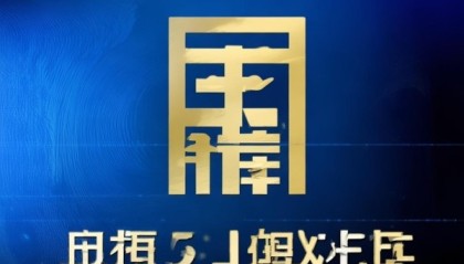 贵丰信息技术咨询电话号码