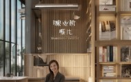 与美信息咨询服务中心，您的专业助手