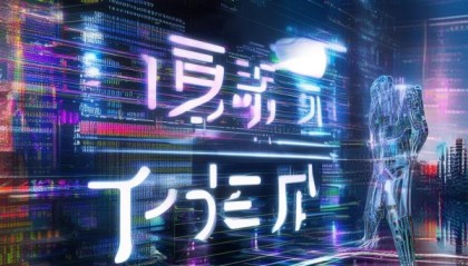 潮汇信息咨询服务，机遇与挑战的双重解读