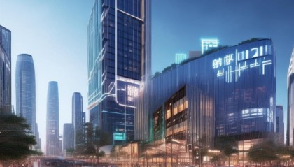 智能城市，西安启鑫信息咨询服务有限公司开启新纪元