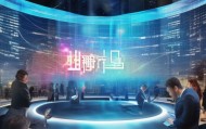 浈江信息咨询服务，助力企业数字化转型的强劲引擎