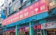 西昌市礼州众鑫信息咨询服务社，推动区域经济发展的重要力量
