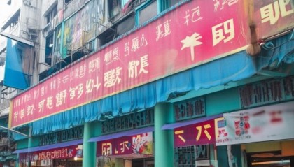 西昌市礼州众鑫信息咨询服务社，推动区域经济发展的重要力量