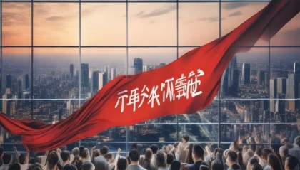 辽宁信息化咨询单位招聘启幕