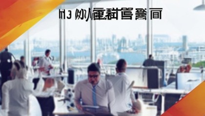 信息咨询服务中心招聘启事