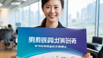 盈嘉信息咨询服务部招聘方案，开启未来的职业发展