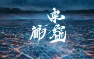 黔融信信息咨询服务——构建精准的数字化服务网络