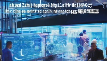 定州鸿禾信息咨询服务有限公司，助力企业数字化转型的得力伙伴