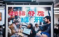 宜宾技术人才，技术咨询招聘启示
