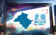 湖南信息咨询服务，精准服务助力产业发展，提升竞争力