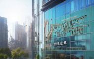 博文信息咨询服务部地址解析